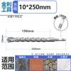 Mango Cuadrado Extendido Martillo Eléctrico Broca Cruzada Perforación de Impacto Penetración de Muro de Concreto Alta Dureza Hormigón Armado Cuatro Agujeros Cuatro Canales