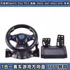 Um/PS4/PC Jogo de Corrida Volante Simulador Switch Simulador de Corrida