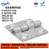 Bisagra de Mariposa de Aleación de Aluminio E-HFC03-35A HFC20 HFC21 HFC22