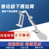 Máquina de Coser Plana Águila Dorada Dispositivo para Dobladillo Tubular Rizador de Bordes A11 Dispositivo Rizador de Tubo de Arrastre Herramienta para Dobladillo Transfronterizo