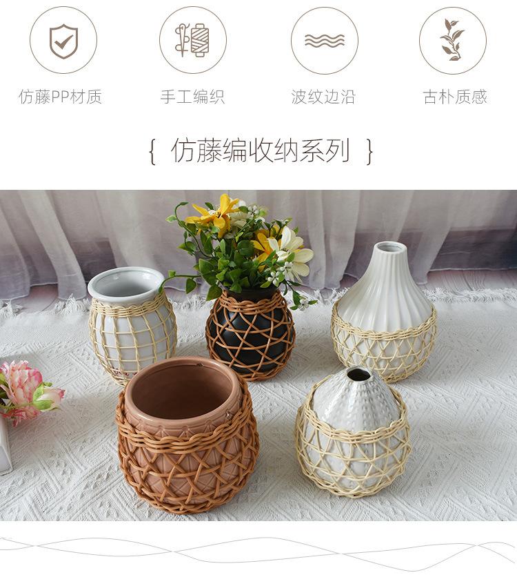 编织花瓶详情页_02.jpg