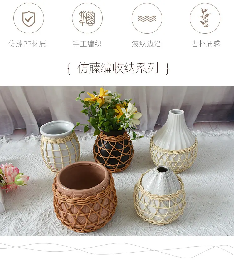 编织花瓶详情页_02.jpg