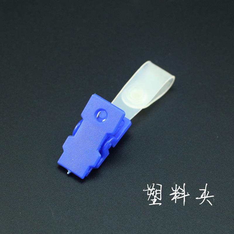 塑料夹