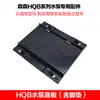 Conector de Rotor de Bomba Sumergible HQB-2000 2200 2500 3500 4500 550 Accesorios para Bomba de Agua
