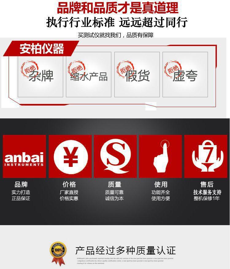 宝贝详情-9210_02 - 万能看图王