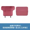 AITO 26 Modelos M6 Nuevo M7 M8 M9 M5 Tapetes Protectores de Asiento para Patadas Delanteros y Traseros Protección de Respaldo Accesorios para Coche