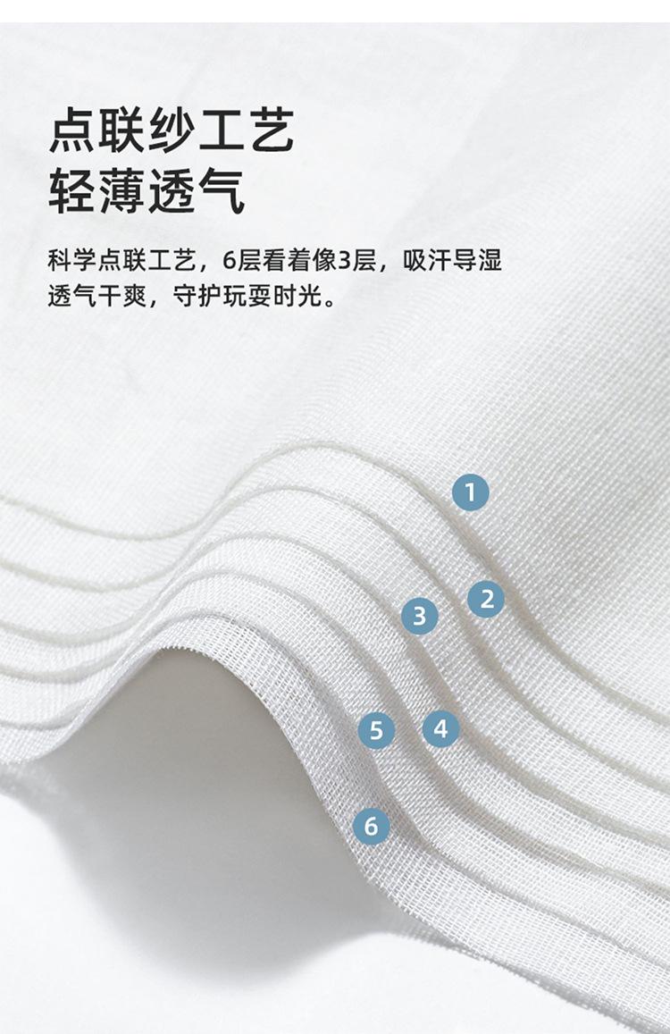 详情页_10.jpg