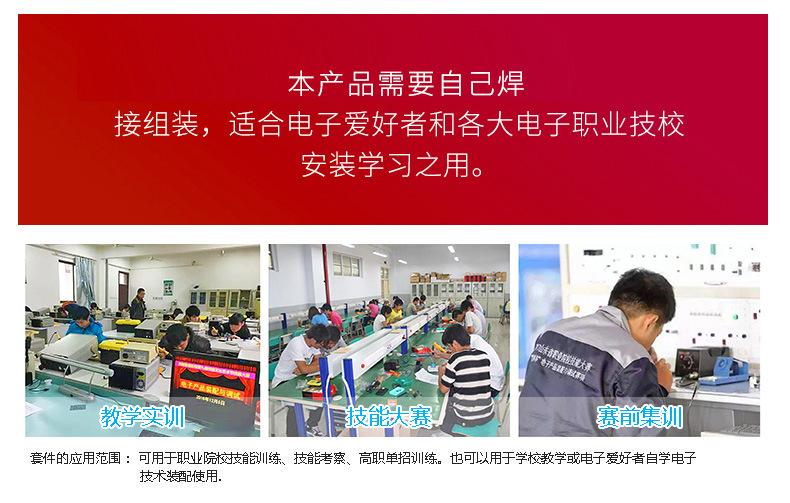 详情页_01_02