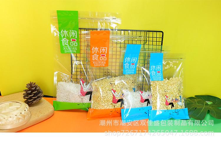 休闲食品_28.jpg
