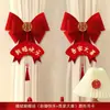 Decoración de Cortina Arreglo de Boda Correas Habitación de Boda Casa Nueva de la Novia Recámara Estilo Bow Ins Colección de Suministros de Boda