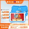 Alinella Tablet Inteligente Infantil Android Transfronteriza V12 Soporta Pantalla de Arranque Personalizada Oem/Odm