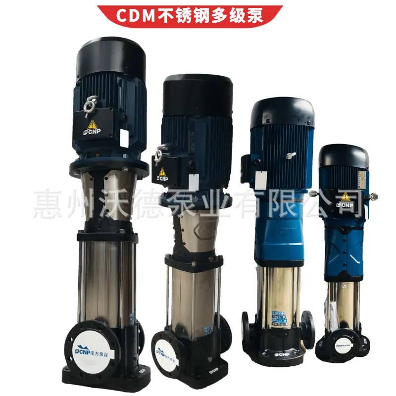 CDM65-4-2南方泵17