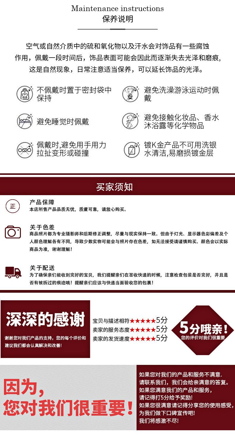 详情页4