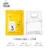 Juego Desechable de Sábana Bajera, Funda Nórdica y Funda de Almohada de Tres y Cuatro Toalla Toalla de Baño Hotel Viaje Negocios Traje JoyTour