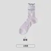 Calcetines Finos para Mujer de Nuevo Estilo Jk Retro con Borde Fruncido Calcetines Florales Versátiles de Media Pantorrilla para Primavera y Verano