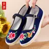 Zapatos coloridos bordados de mujer estilo Pekín antiguo, zapatos de tela con suelas de piel de vaca, zapatos de trabajo hechos a mano para mujer, antideslizantes y resistentes al desgaste
