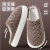 Sapatos de algodão de cano alto para mulheres, botas de neve quentes de inverno 2026, pantufas de algodão antiderrapantes e confortáveis com sola grossa para casa/interior, tipo slip-on
