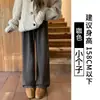 Pantalones de Lana de Cordero Blancos para Mujer, Nuevo Estilo Otoño/Invierno 2025, Forrados de Felpa, Engrosados, de Cintura Alta, Corte Recto, Caída Suelta, Pantalones de Pierna Ancha