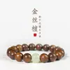 Fabricante Original de Sándalo Verde, Sándalo Negro, Madera de Seis Caminos y Cuentas de Laca, Ofreciendo Pulseras de Madera Personalizadas y Coleccionables para Suministro en Transmisiones en Vivo
