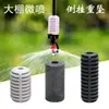Aspersor para Invernadero Aspersor de Riego Accesorios Colgantes Aspersor Colgante de Martillo Pesado Peso de Bloque Pesado Equipo de Riego de Ahorro de Peso Mazo