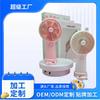 Processamento e Personalização de Ventiladores Novo Desktop Mini Pequeno Portátil de Mão Carregamento Ventilador de Resfriamento a Ar Frio