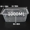 Caja Desechable para Comida Rápida, Caja de Empaque de Grado Alimenticio, Lonchera Compartimentada, Caja para Llevar, Caja Rectangular para Comida de Cuatro Compartimentos con Tapa, Engrosada