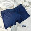 Ropa interior para hombre bóxer sin costuras de modal transpirable bóxer de alta gama c shorts cabeza k niños atuendo único independiente