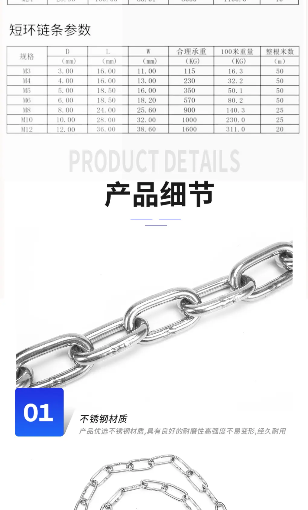 新详情页_04.jpg