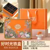 Nova caixa de embalagem estilo chinês para bolo da lua do Festival do Meio Outono para 4, 6 ou 8 peças, lata de presente dupla camada portátil para bolo da lua