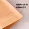 Bolsas Auto-sellantes de Papel Kraft con Base, Impermeables y a Prueba de Humedad, para Empaque de Snacks, Bolsas Selladas, Bolsas Auto-soportantes Auto-sellantes de Papel Kraft