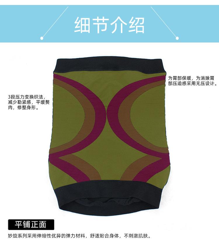 069细节介绍-2_01