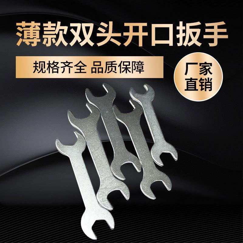 双开口4.jpg