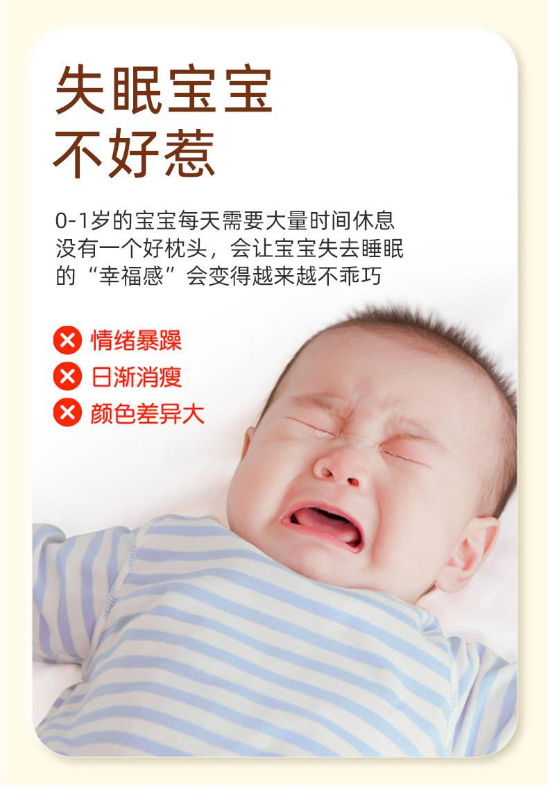 婴儿枕详情_02.jpg
