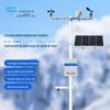 Estação meteorológica de profundidade de neve em miniatura monitor de quantidade de neve ultrassônica sistema de monitoramento meteorológico automático meteorológico estação de monitoramento de profundidade de neve