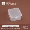 Caja cuadrada de plástico PP, caja de almacenamiento transparente para escritorio, caja para piezas de ferretería, caja de embalaje para productos pequeños, caja para anzuelos y equipo de pesca