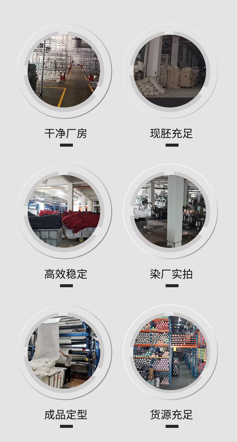 锦铭布业_07-1.jpg