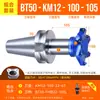Cabezal de fresado frontal Km12 Cuerpo de aluminio Cabezal de fresado de 45 grados Aluminio Bt30 Bt40 Portaherramientas CNC Cabezal de fresado