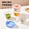 Tigela Suplementar para Comida de Bebê, Caixa de Vidro para Suplemento Alimentar, Louça Infantil Cozinhável no Vapor, Tigela Suplementar Específica para Bebê, Tigela Medidora de Alimentação, Personalizável