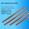 Barra de aço branco duro barra redonda de aço rápido barra de aço branco ferramenta de torneamento redondo punção punção barra reta 100 200 300mm