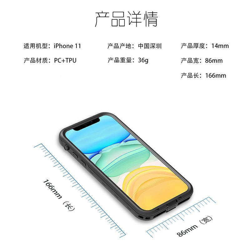 iPhone11-5.jpg