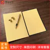 Película Templada en Stock Caja de Embalaje Estilo Libro Neutro de Papel Kraft, Universal para Películas Protectoras de Teléfono y Tableta, Suministro Directo de Fábrica