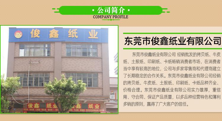 公共详情2_03