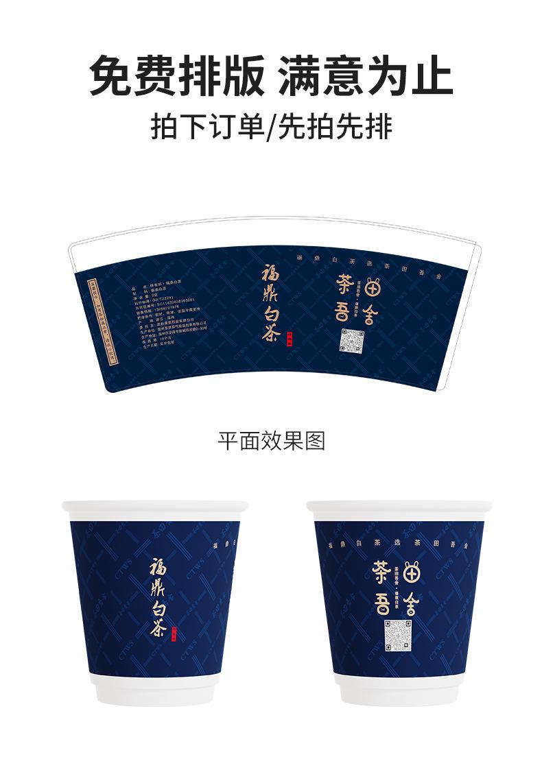详情-2-_10.jpg