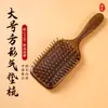 Pente Infantil de Sândalo Dragão e Fênix Bolsa de Ar Caveira Feminino Almofada de Ar Cabelo Cacheado Massagem no Couro Cabeludo Pente Portátil Pequeno de Mão Cuidados com o Cabelo