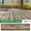 Pegatinas de Suelo Autoadhesivas Sxp con Textura de Madera para Uso Doméstico, Renovación de Suelos de Cemento, Piso de Tira Larga de PVC, Resistente al Desgaste y a las Manchas