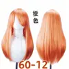 Peluca Universal Transfronteriza de 60 cm al por Mayor, Estilo Peluquería Parte Superior del Cuero Cabelludo Flequillo Largo Universal para Cosplay, Fabricante Multicolor