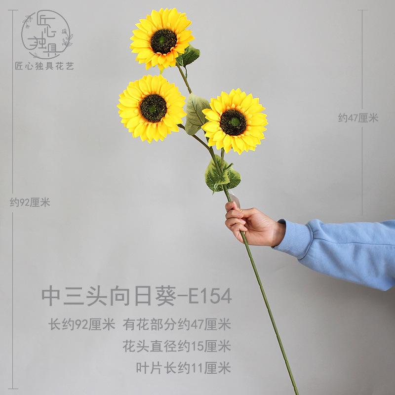 中三头向日葵 E154