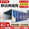Fabricante de cabinas de pintura retráctiles móviles produce cabina de lijado plegable tipo riel de doble uso seco y húmedo y cabina retráctil móvil