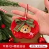 Novo Pingente de Boneca de Pelúcia de Natal Original Desenho Animado Papai Noel Fofo Versátil Pingente para Bolsa Chaveiro