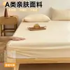 2026 Nueva Funda de Cama de Una Pieza Funda de Cama a Prueba de Polvo Cobertura Completa Protector de Colchón Simmons Funda de Cama Antideslizante Universal para Todas las Estaciones